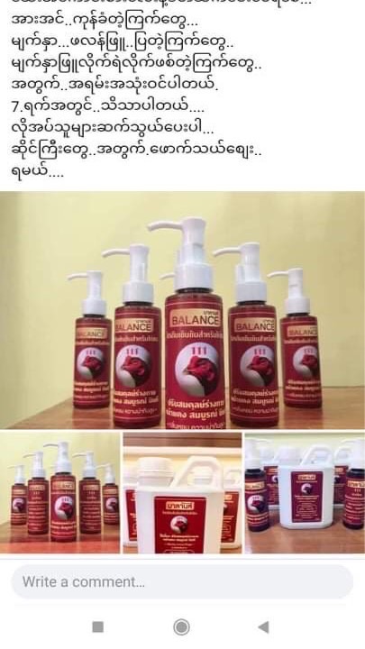 บาลานส์ โปรตีนสกัดเข้มข้น