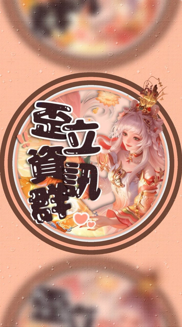 Yz的養老群