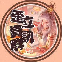Yz的養老群