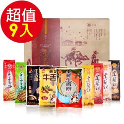 ◎宜蘭優質牛舌餅|◎精選在地食材|◎手工酥脆奶香/蔥蛋捲品牌:美雅宜蘭餅品牌國家:台灣類型:零食種類:蛋捲,牛舌餅葷/素:奶蛋素保存方法:開封後請置於冰箱冷藏，180天內食用完畢成分:麵粉、糖、黑糖、