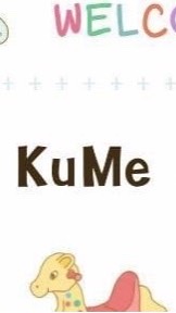 Kume Shop บ้านน้องคุ้ม