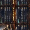 BD電競（三角洲護航）