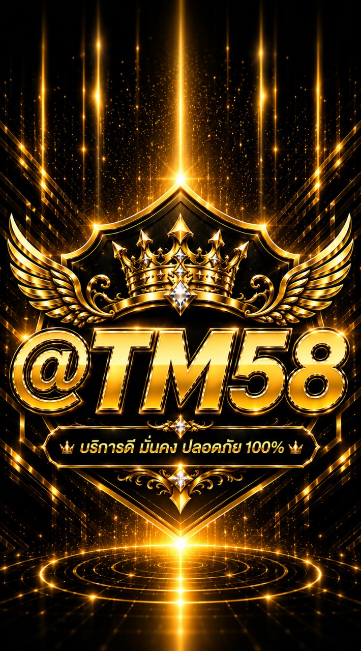 @TM58| OFFICIAL~ของเดือดของดีติ๊กตอก