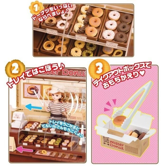 【Fun心玩】LA87725 麗嬰 TAKARA Mister Donut 莉卡 甜甜圈店 禮盒組(附莉卡店員*1)
