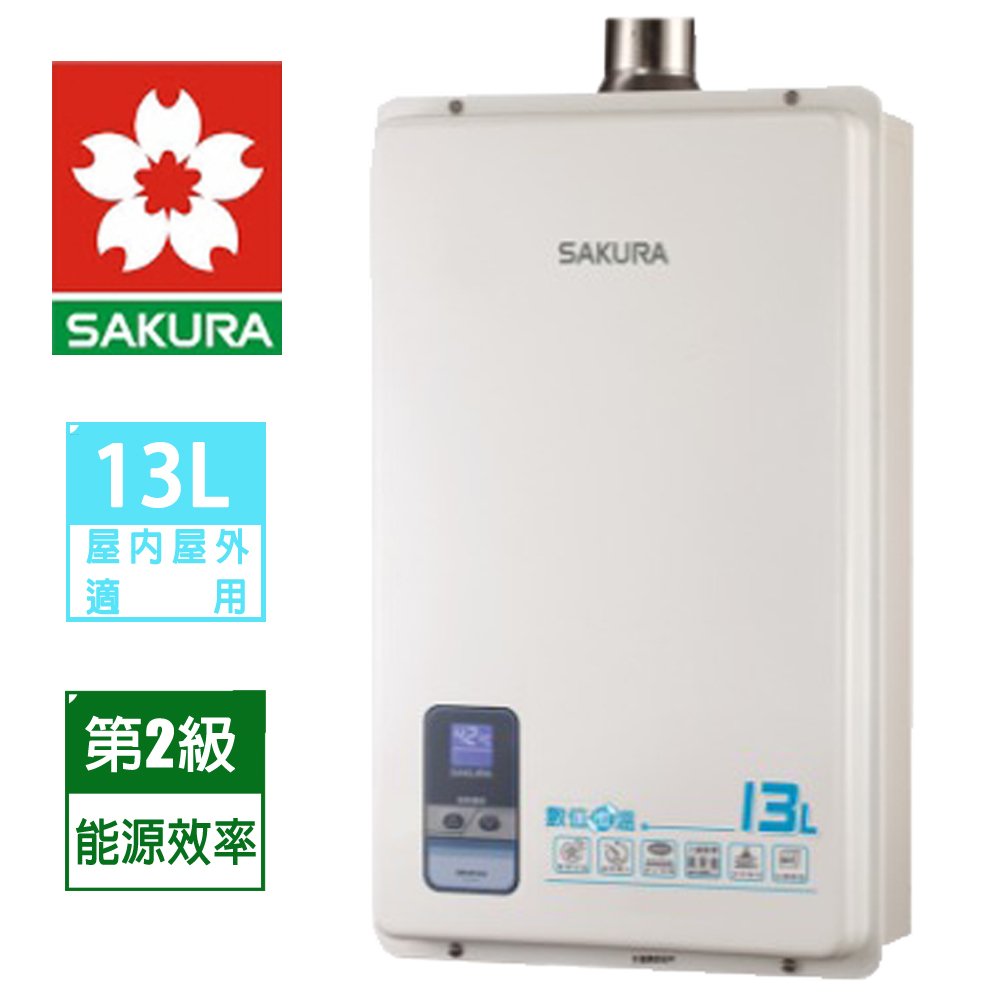 █ 送安裝限北北基但不含林口、三峽、鶯歌地區(其餘地區僅運送,如需加安裝請洽服務專線02-25712550)請確認再訂█ 能源效率第2級█ 13公升出水量 █ 數位恆溫不會忽冷忽熱 █ 60分自動切斷