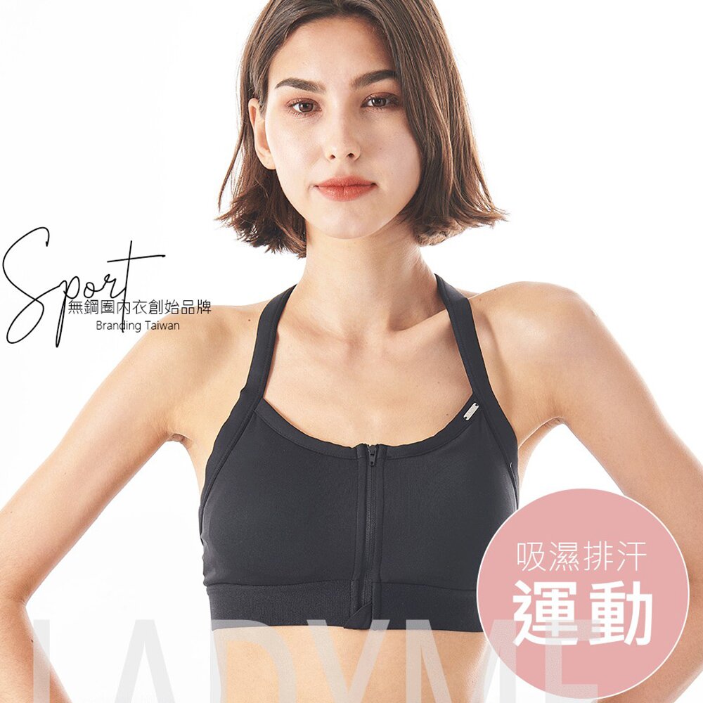 LadyMe蕾蒂蜜-動感元素 運動內衣(M-XXL)-黑色