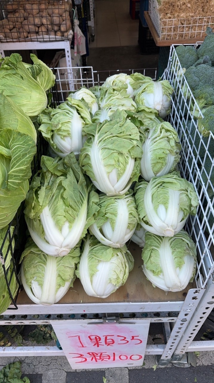 余老闆蔬菜（餐廳專屬）