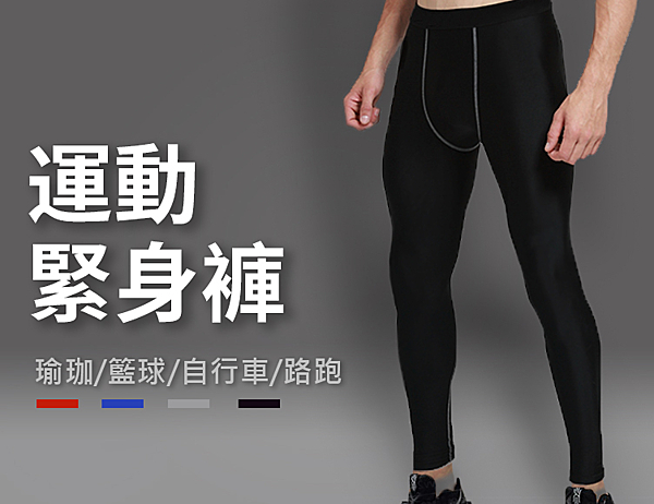 適合休閒/時尚穿搭等各種戶內外運動nn● 萊卡高彈力布料 合身又舒適n● 四級牢度的面料 保證不褪色