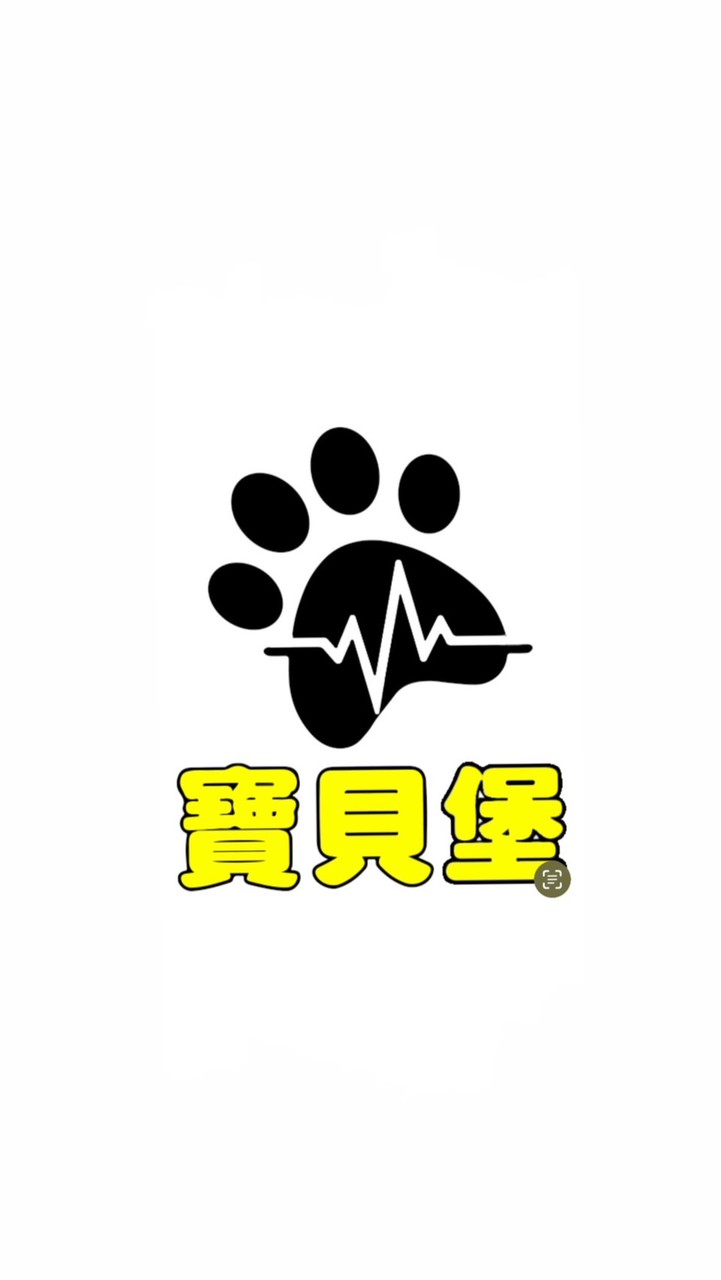 我們一直都在