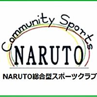 Naruto総合型スポーツクラブ Line Official Account