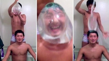 冰桶挑戰已經過時！現在流行的是「保險套水球」挑戰！