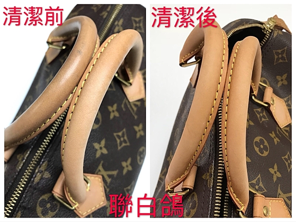 LV苯染皮乾洗劑 50ml→ LV苯染皮乳液 50ml→ 防水防污劑 50ml