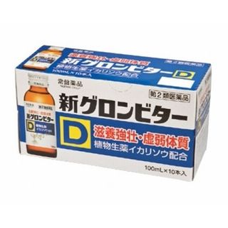 新グロンビターD 100ml×10本入