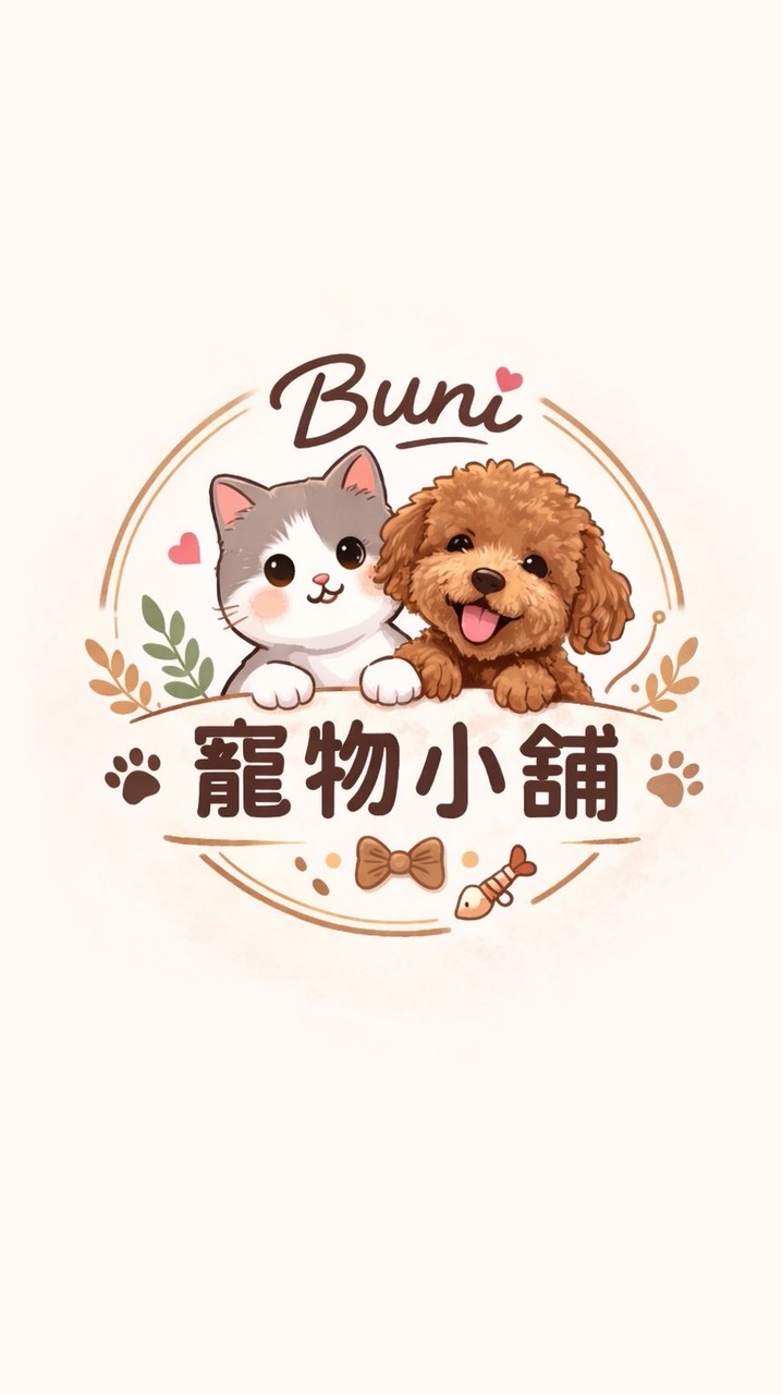 Buni🔆寵物小舖