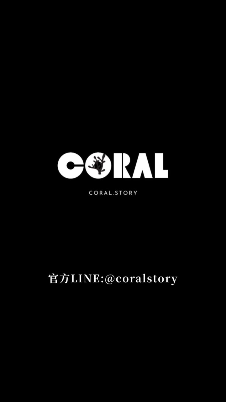 Coral story