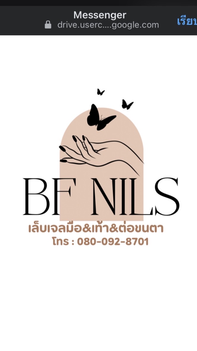 BF Nalls  วัดกำแพงแสน