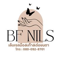 BF Nalls  วัดกำแพงแสน