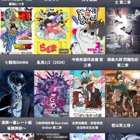動漫的（ACG）圖片分享群