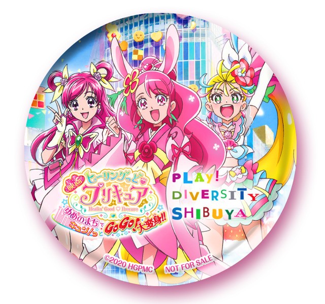 ヒーリングっど プリキュア 映画の舞台 渋谷でarラリーイベント開催 プリキュアたちと写真撮影も アニメ アニメ