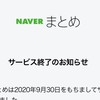 ジワジワ来るtwitterまとめ同好会