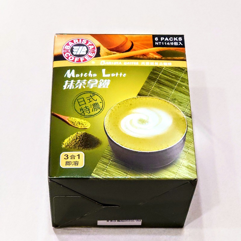 BARISTA COFFEE西雅圖抹茶拿鐵日式特濃三合一即溶採用台灣在地綠茶研磨製粉保留日式風味抹茶,沒有綠茶粉苦澀香醇奶香與抹茶的完美比例 西雅圖極品咖啡是國內第一個以重烘焙起家的咖啡連鎖店一九九七