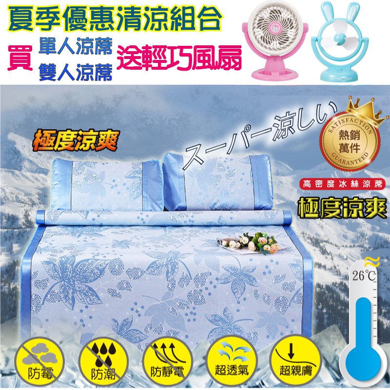 柔情蜜意：紫/藍/金/粉/綠 愛麗莎：紫/藍/金/粉/綠 風情萬種：紫/藍/金/綠/粉 四季花海：紫/藍/金/綠/粉(*注意事項:四季花海-單人，此款式/規格背面固定彈性帶只有兩角，但不影響使用材質及