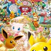 【-Pokémon Champions-】ポケモン好き