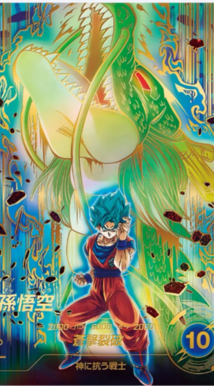 #ドラゴンボールダイバーズ‼️デッキ相談、雑談、初心者～ランカー、ヒストリー勢おいで〜