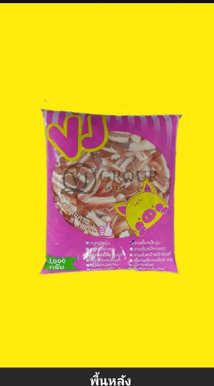 กลุ่มสินค้า VJ_Group