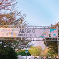 荒吐（アラバキ ）2020