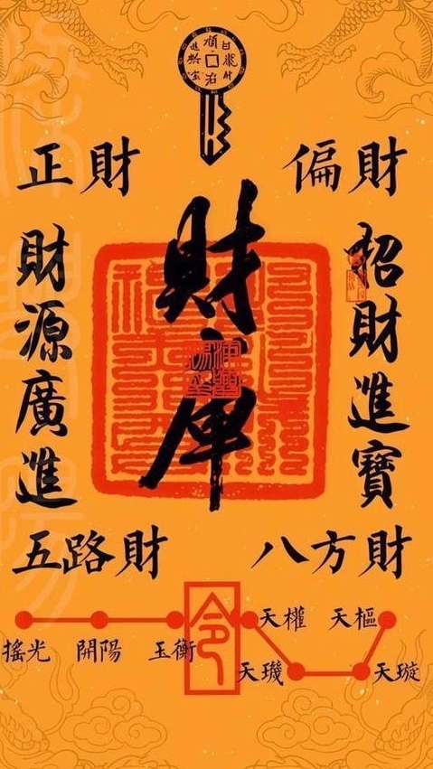 湘北交易所(新)