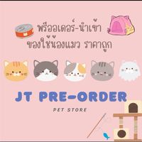JT Pre-Order Pet Store