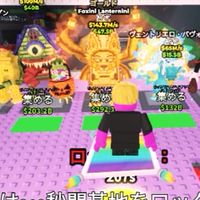 50人でケチャマス配布！！