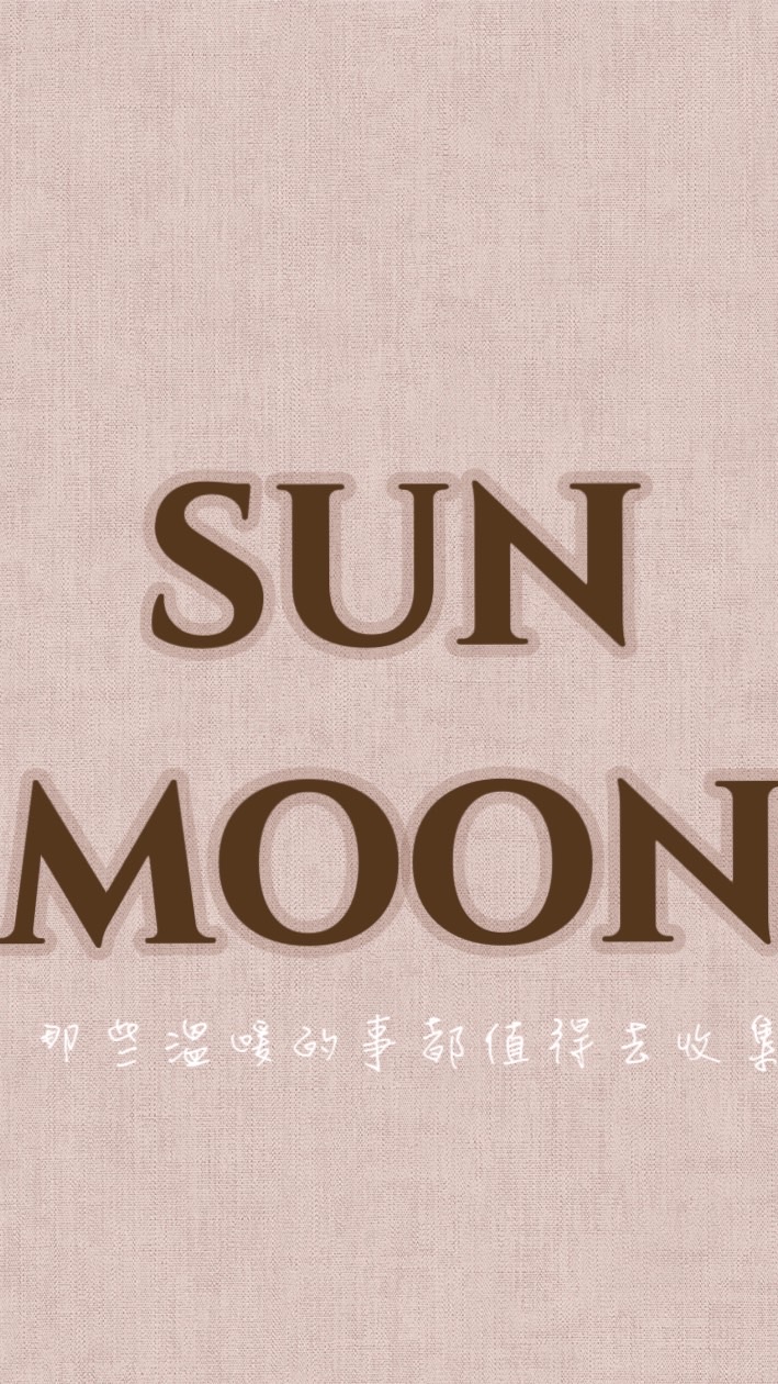 育兒的那些日子☀️ 🌙