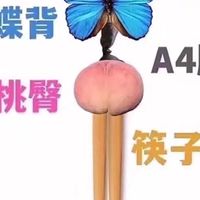 理想身材模板