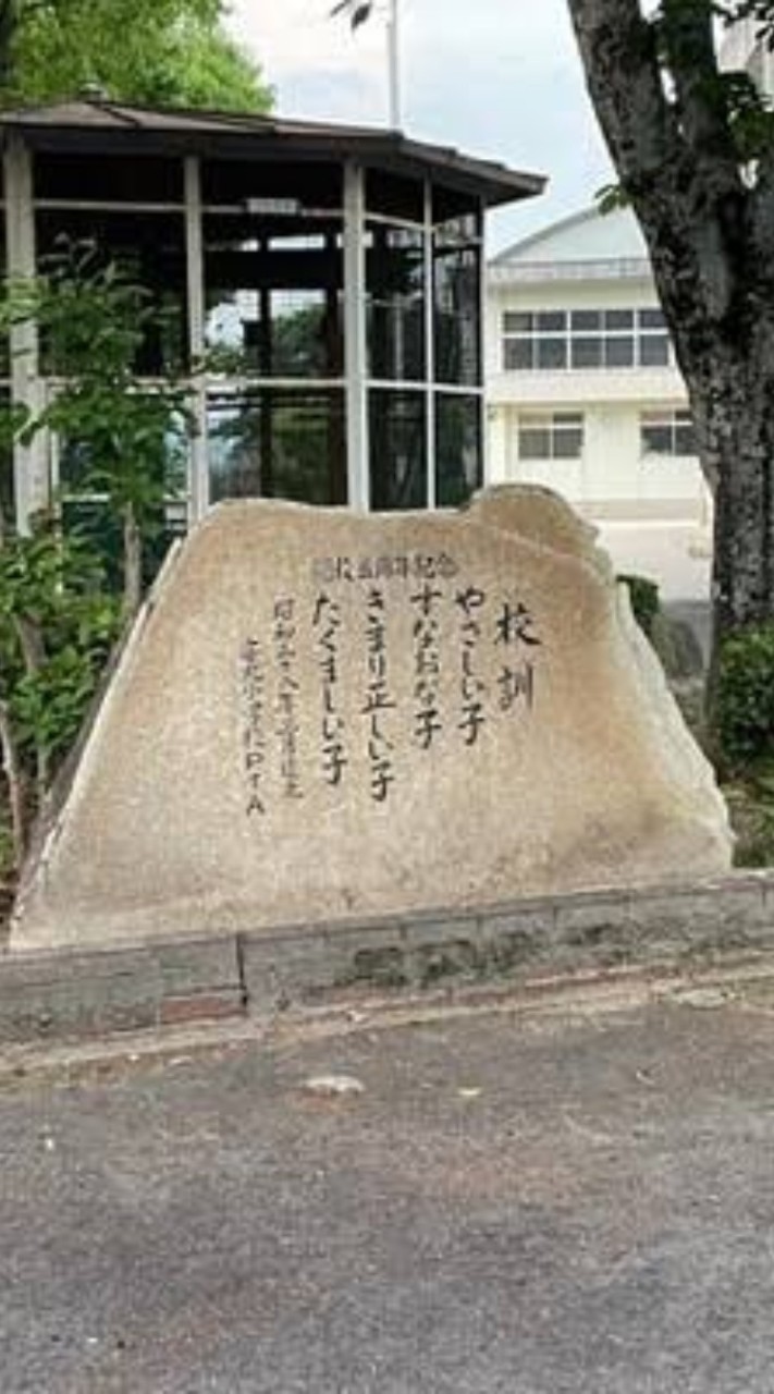 安北小学校96年卒同窓会
