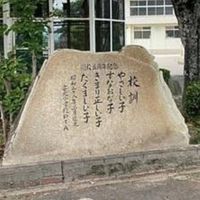 安北小学校96年卒同窓会
