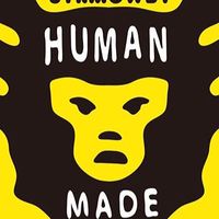 Human made 台灣交易買賣交流區