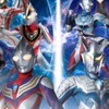 ウルトラマンカードゲームをやる人集合!!