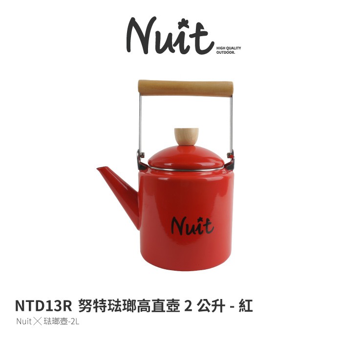 •琺瑯壺結合了陶瓷與金屬的精華，以最完美的姿態盛裝您的飲品•琺瑯壺結合獨一無二的木把手， 解決了把手的燙手感，滿足了親近大自然的心。•琺瑯塗層容易清潔、不易殘留異味。•可直火加熱或電磁爐上使用。•琺瑯