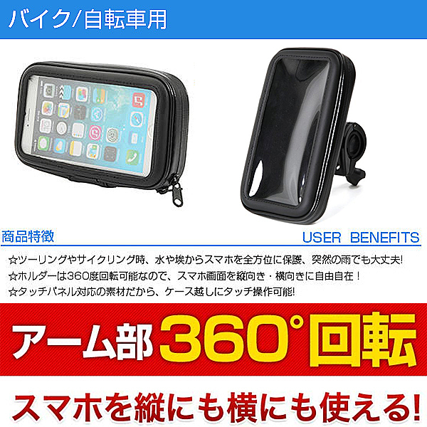 手機座固定座手機架固定架底座摩托車衛星導航架子重機車衛星導航座自行車衛星導航夾腳踏車衛星導航支架