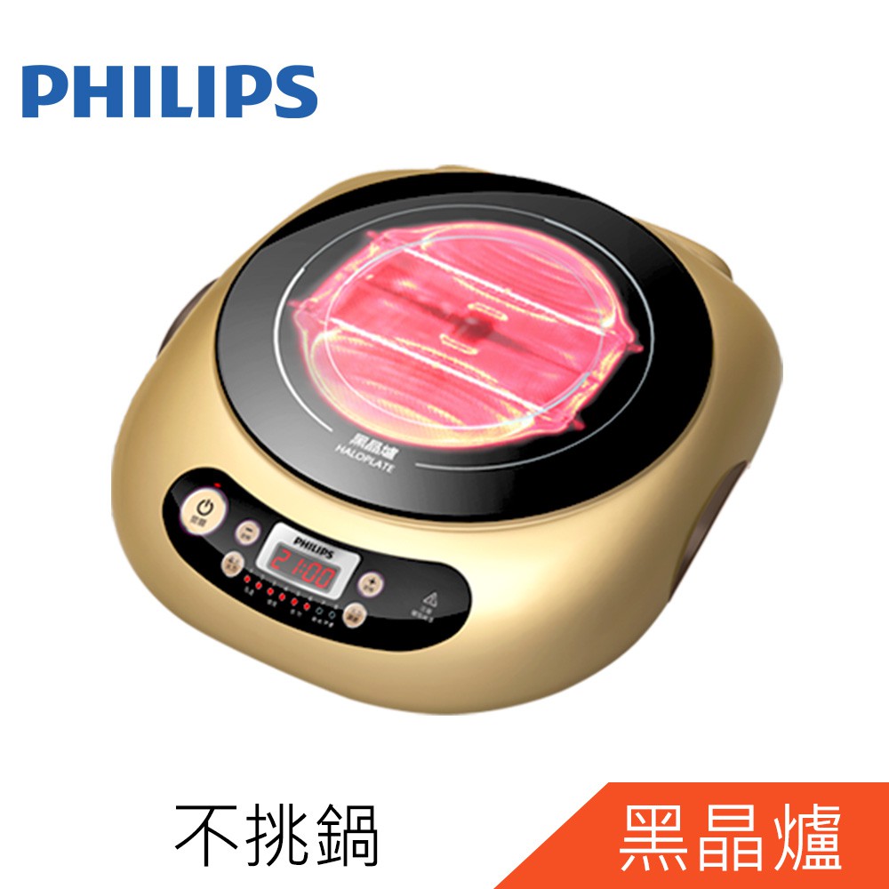 耗材請洽飛利浦全省授權服務站。飛利浦原廠客服專線：0800-231-099。☆☆商品備註☆☆★本商品圖檔顏色因電腦螢幕設定差異會略有不同或因網頁呈現與拍攝關係產生色差，圖片略有差異，請以實際商品顏色為