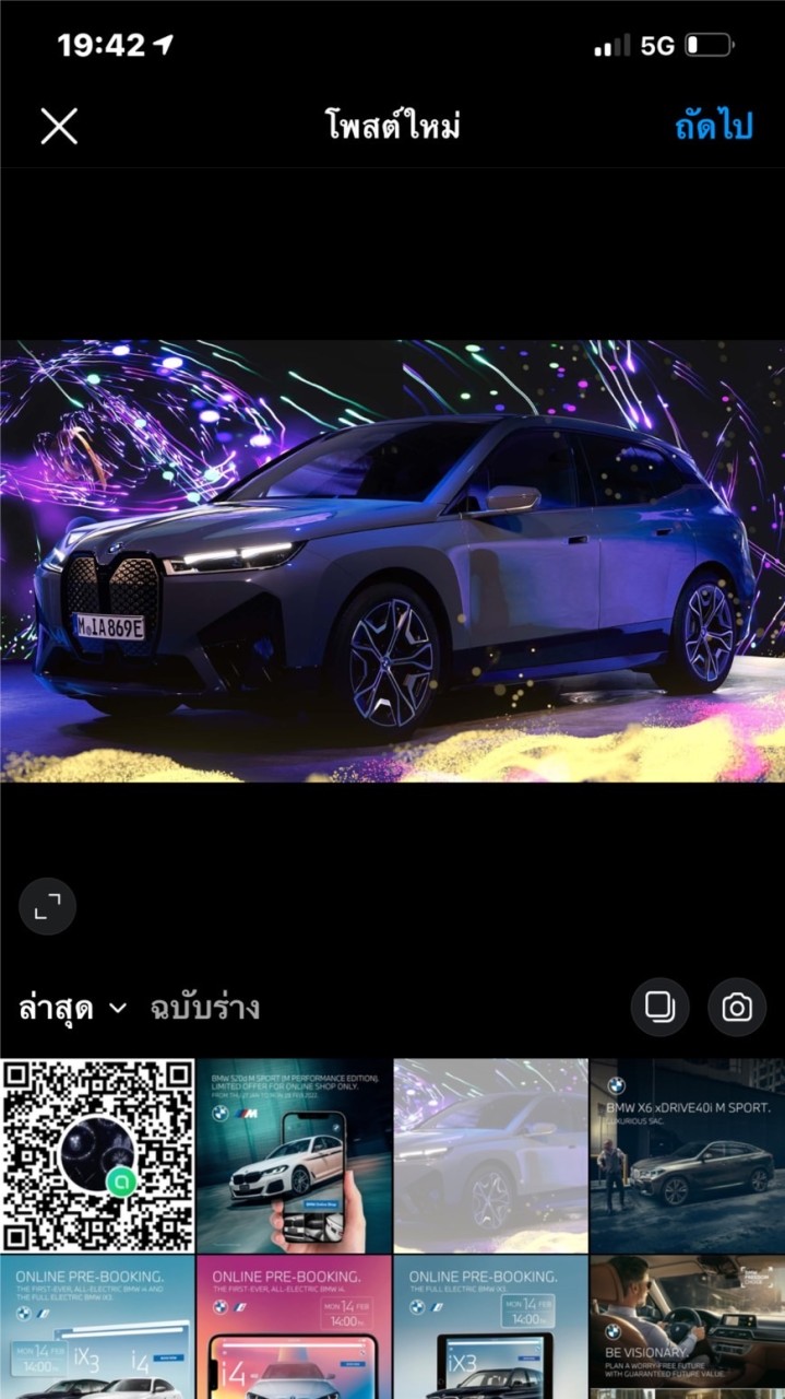 ซื้อ-ขายBMW thailand
