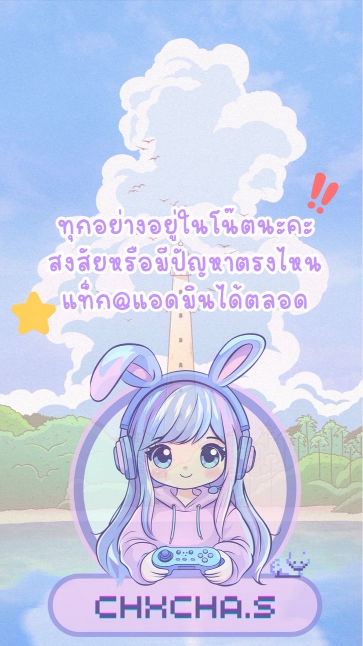 📝Goodnote ร้าน chxcha.s💖