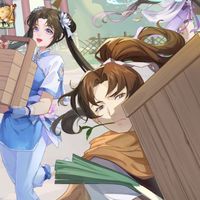 仙劍新的開始s132