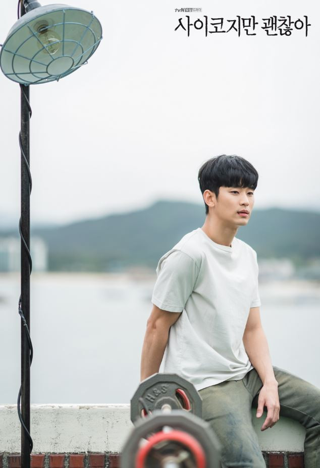 《雖然是精神病但沒關係》金秀賢造型解析：鋼太穿舊T，反應他低調&照顧者的情況