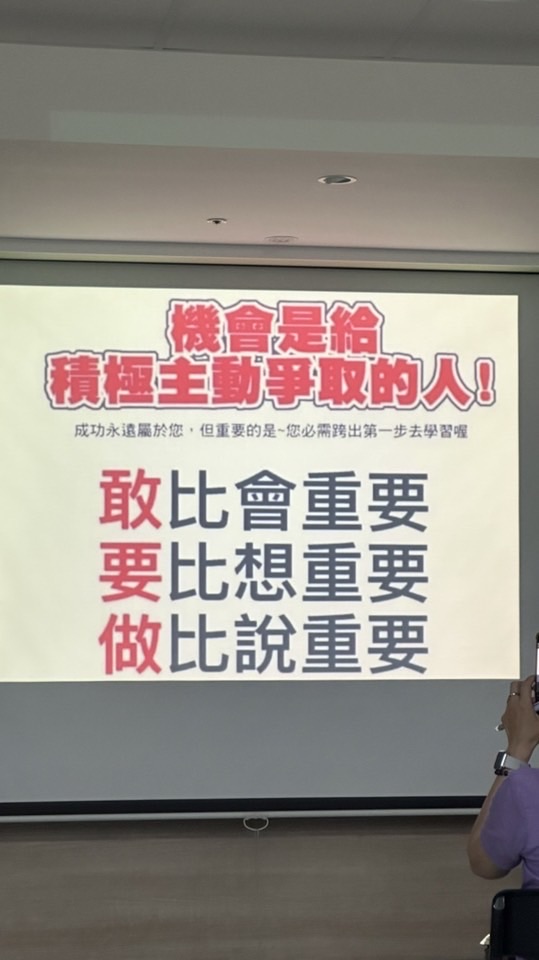 叫我第一名