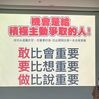 叫我第一名