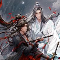 魔道祖師