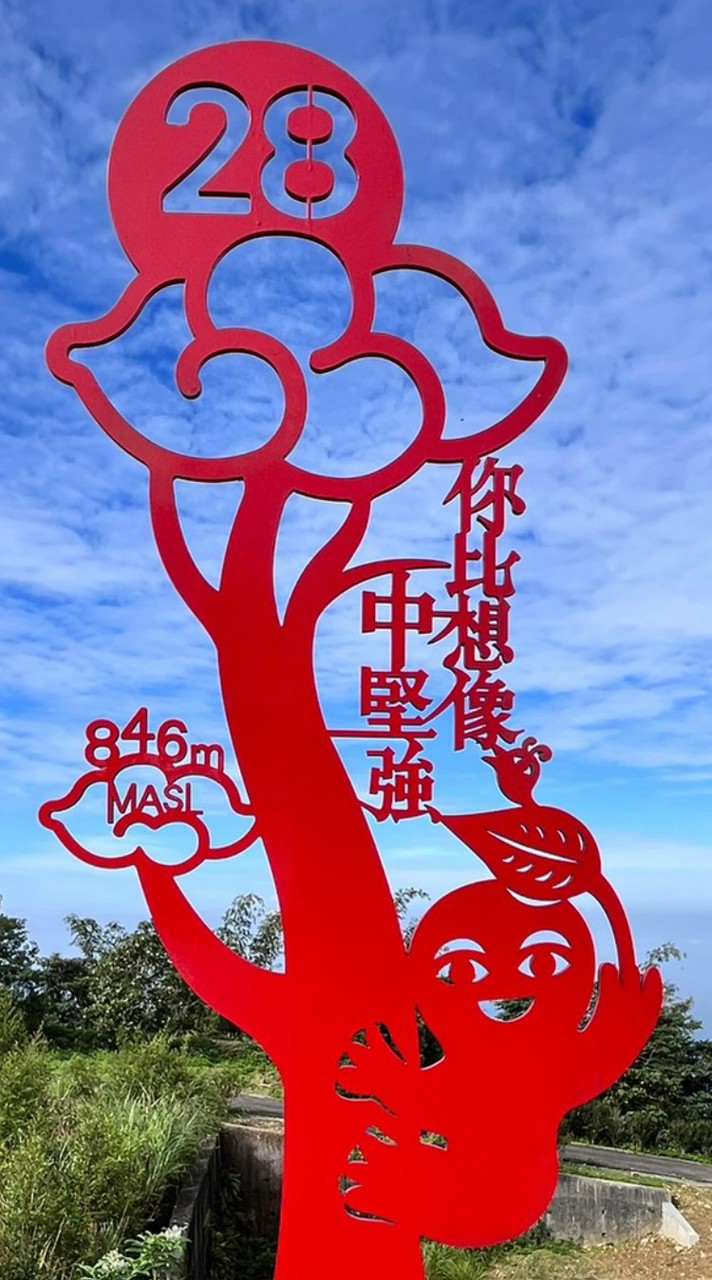 一句良言，使心歡樂